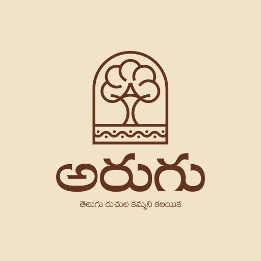 arugu logo